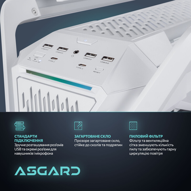Игровой компьютер ASGARD GAMER RTX 5080 / Core i9 14900KF / DDR5 64GB (ASG-G-5080-7519)
