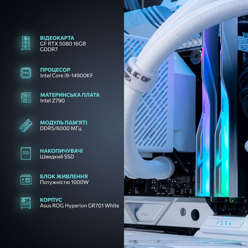 Игровой компьютер ASGARD GAMER RTX 5080 / Core i9 14900KF / DDR5 64GB (ASG-G-5080-7519)