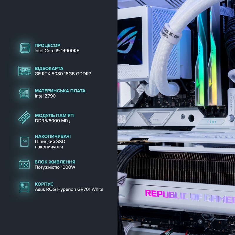 Игровой компьютер ASGARD GAMER RTX 5080 / Core i9 14900KF / DDR5 64GB (ASG-G-5080-7519)