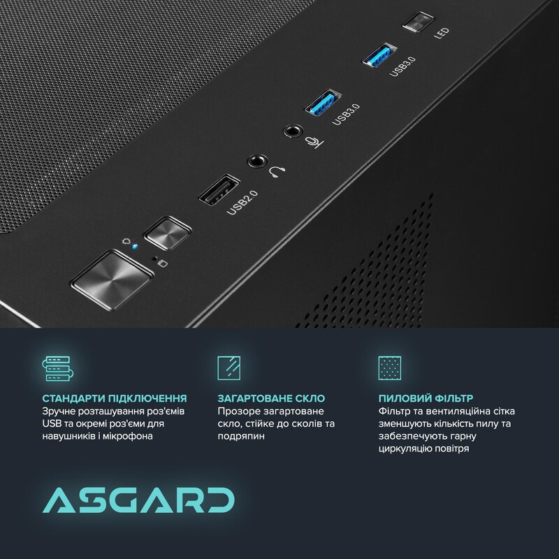 Игровой компьютер ASGARD GAMER 5060 8GB / Ryzen 5 9600X / DDR5 32GB / SSD 1TB (ASG-G-5060-7520)