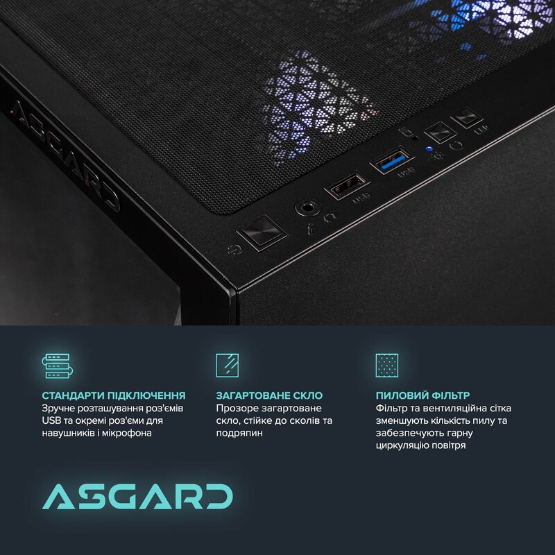Ігровий комп`ютер ASGARD GAMER 5070 12GB / Ryzen 5 9600X / DDR5 32GB / SSD 1TB (ASG-G-5070-7521)