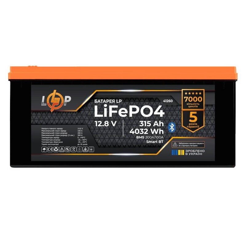Аккумуляторная батарея LogicPower 12.8V 315AH (LP41260) LiFePO4