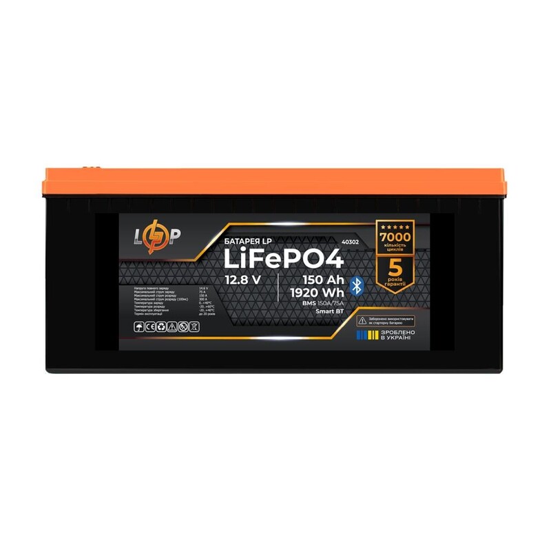 Аккумуляторная батарея LogicPower 12.8V 150AH (LP40302) LiFePO4