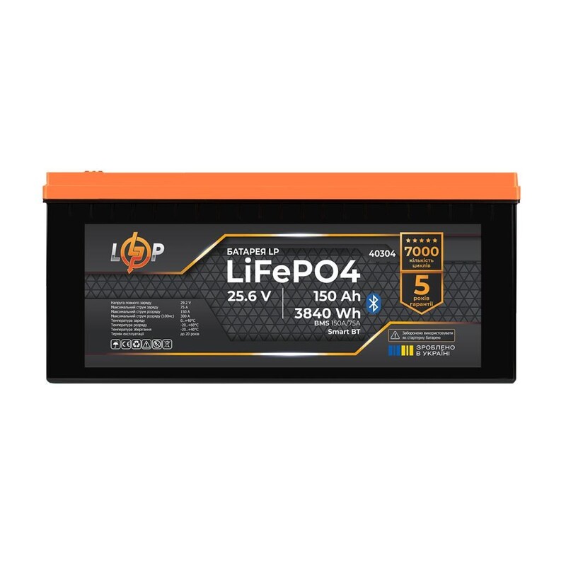 Аккумуляторная батарея LogicPower 25.6V 150AH (LP40304) LiFePO4