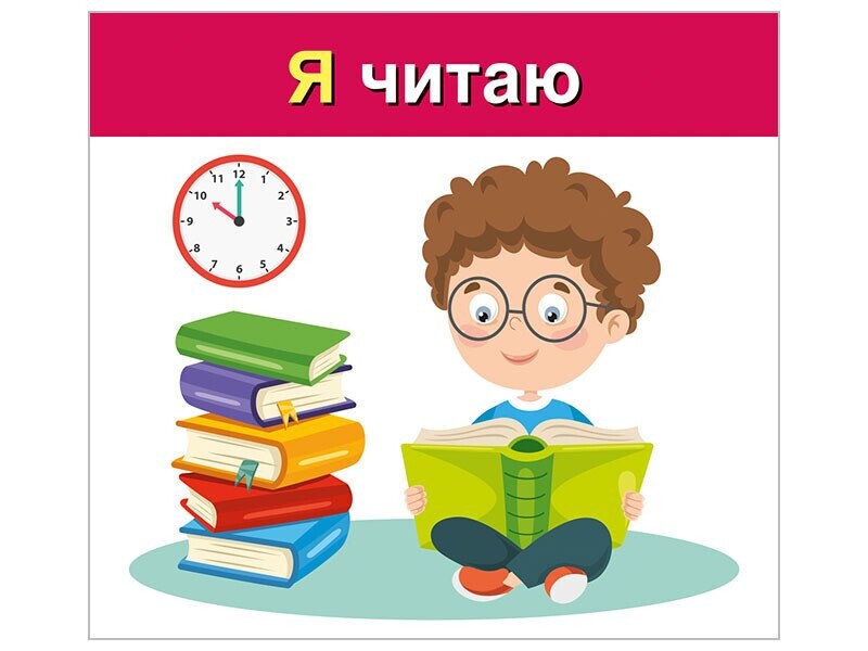 Учебные карточки. Изучаем местоимения: я, мы
