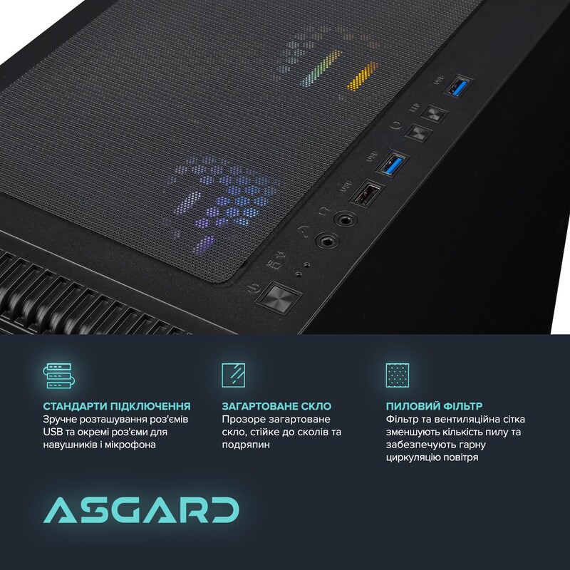 Ігровий комп`ютер ASGARD GAMER RTX 5060 / Ryzen 5 5500X3D / DDR4 16GB / SSD 1TB (ASG-G-5060-7524)