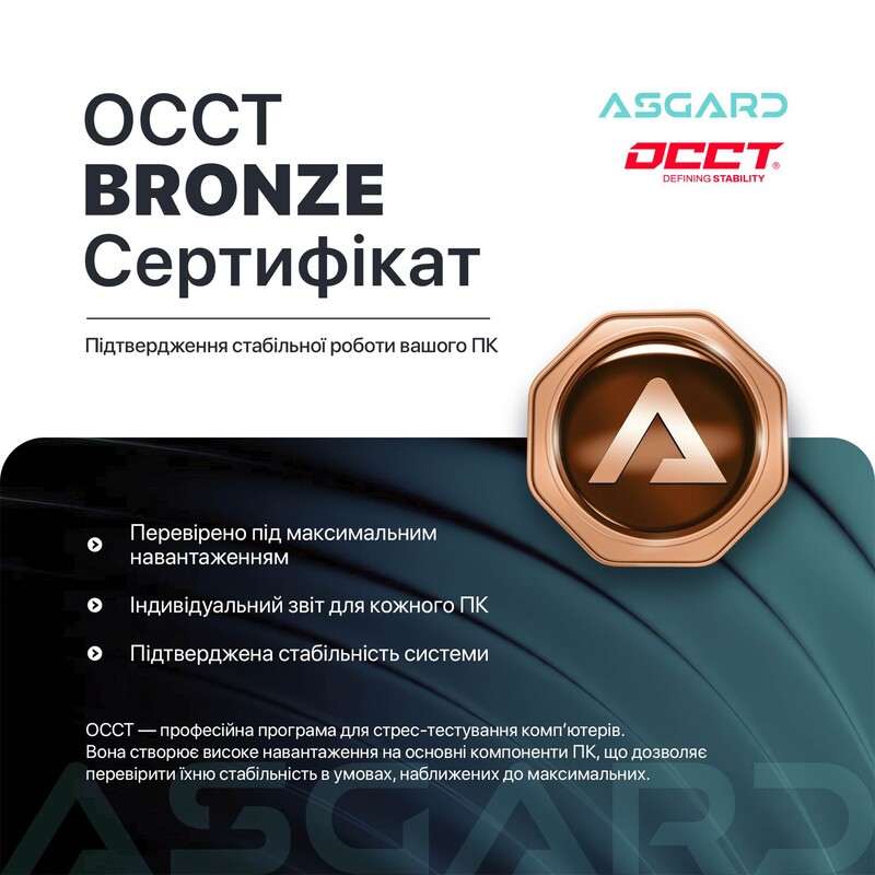 Игровой компьютер ASGARD GAMER RTX 5070 / Ryzen 7 7800X3D / DDR5 32GB / SSD 1TB (ASG-G-5060-7528)