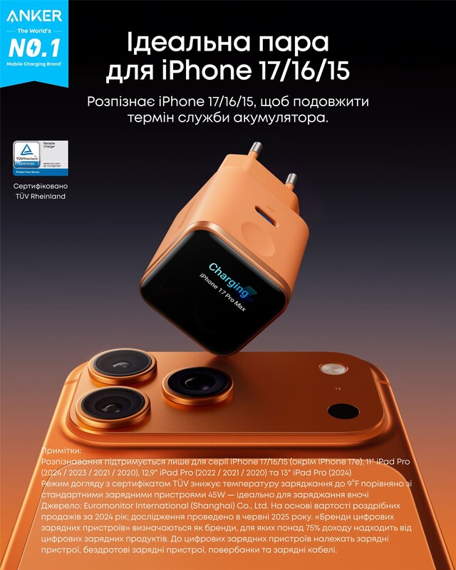 Мережевий зарядний пристрій Anker Nano Charger 45W USB-C Smart Display Orange (A121DGO1)