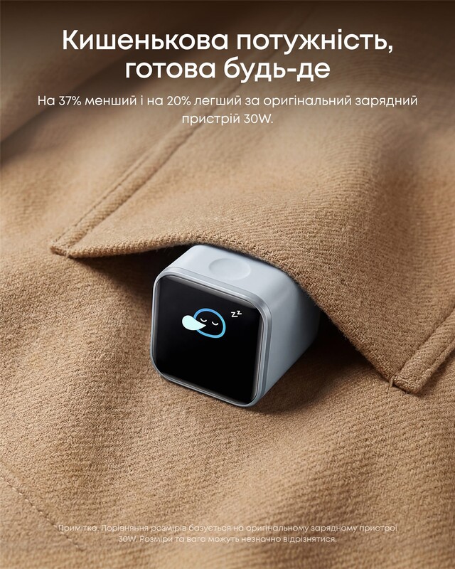 Мережевий зарядний пристрій Anker Nano Charger 45W USB-C Smart Display Misty Blue (A121DG31)