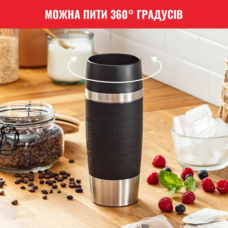 Термочашка Tefal Travel Mug Classic 500 мл Black (N2020010/N2022010)