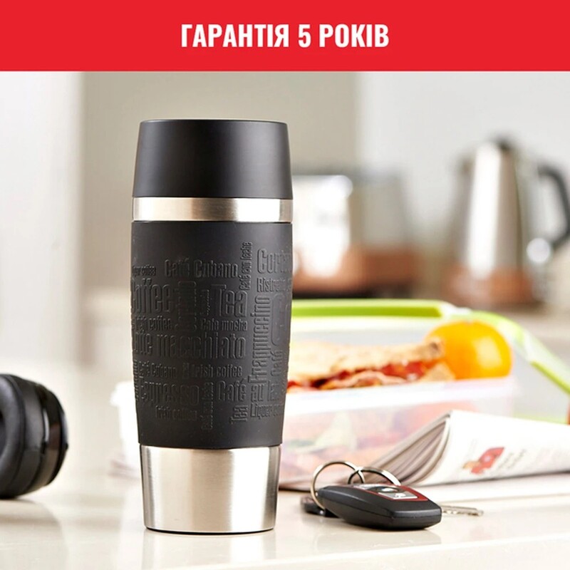 Термочашка Tefal Travel Mug Classic 500 мл Black (N2020010/N2022010)