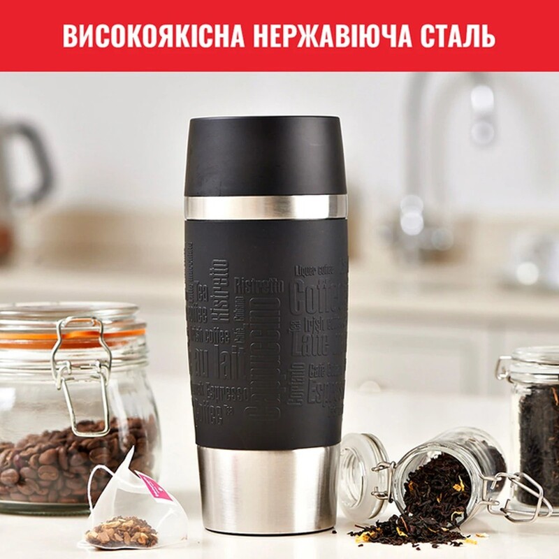 Термочашка Tefal Travel Mug Classic 500 мл Black (N2020010/N2022010)