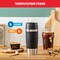 Фото - Термочашка Tefal Travel Mug Classic 500 мл Black (N2020010/N2022010) | click.ua
