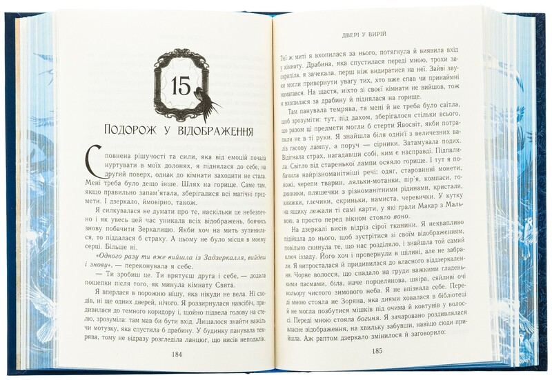 Непрості. Комплект із 3-х книжок / Таня Гуд