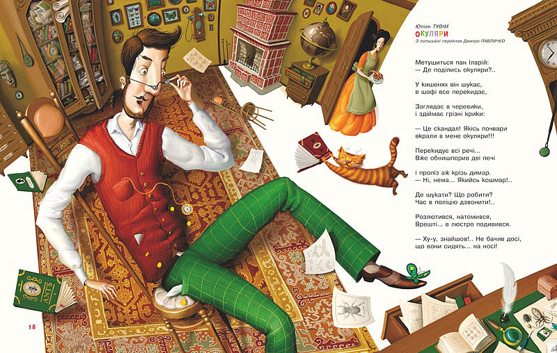 Улюблені вірші. Комплект із 3-х книжок