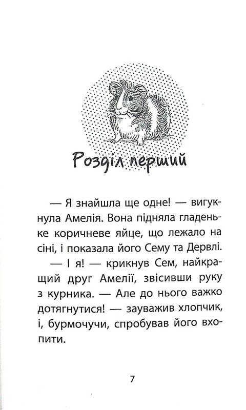 Історії порятунку. Комплект із 5-ти книг 2 циклу серії / Люсі Деніелс