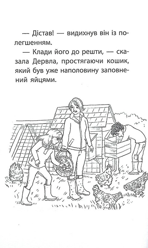 Історії порятунку. Комплект із 5-ти книг 2 циклу серії / Люсі Деніелс