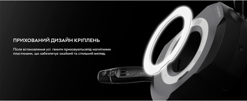 Перехідник багатофункціональний для керма MOZA Multi-function Stalks (RS065_Moza)
