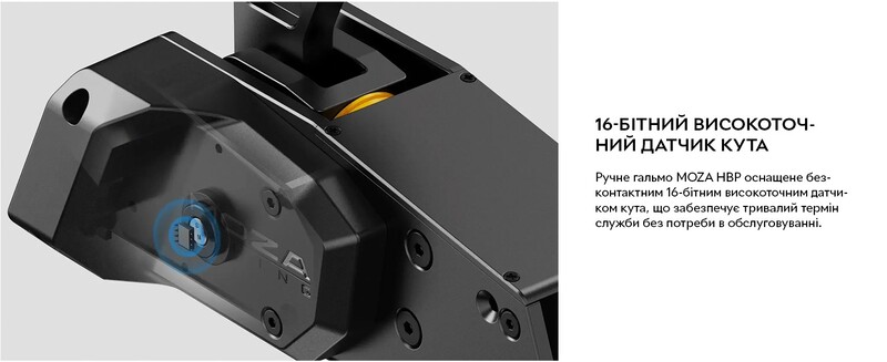 Стоянкове гальмо MOZA HBP Handbrake (RS31_Moza)