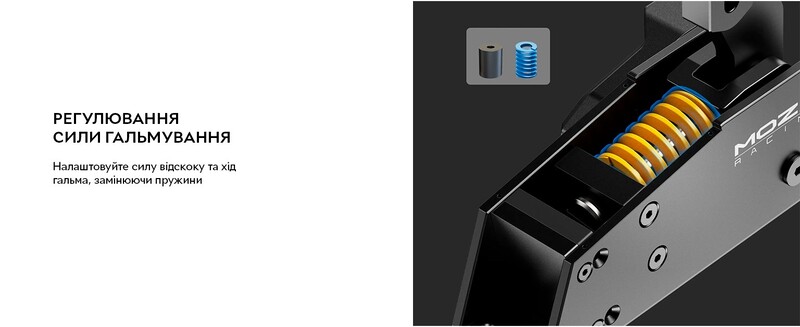 Стоянкове гальмо MOZA HBP Handbrake (RS31_Moza)