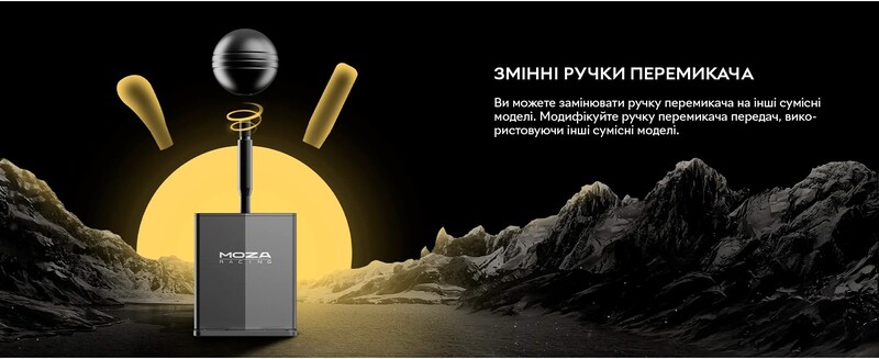 Коробка передач MOZA HGP Shifter (RS039_Moza)
