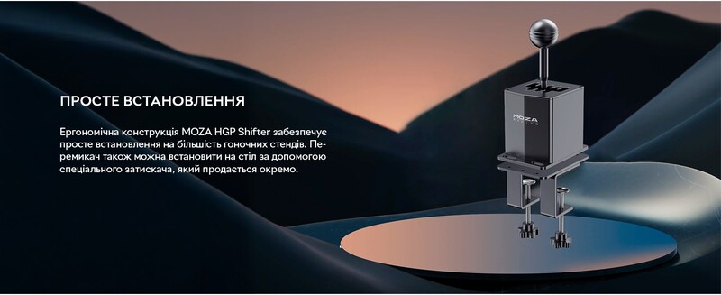 Коробка передач MOZA HGP Shifter (RS039_Moza)