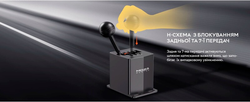 Коробка передач MOZA HGP Shifter (RS039_Moza)