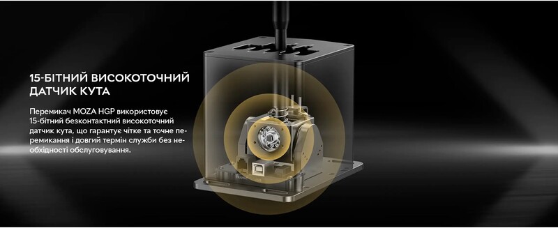 Коробка передач MOZA HGP Shifter (RS039_Moza)