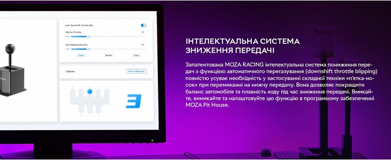 Коробка передач MOZA HGP Shifter (RS039_Moza)