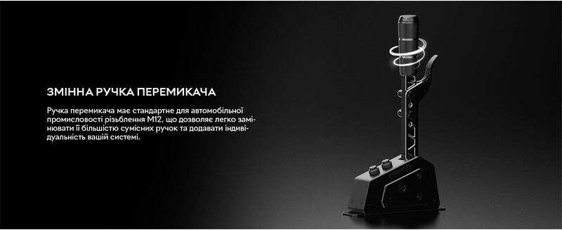 Коробка передач секвентальна MOZA Racing SGP (RS059_Moza)