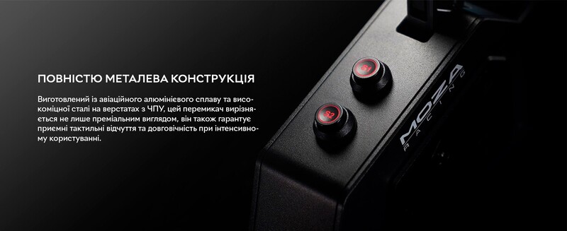Коробка передач секвентальна MOZA Racing SGP (RS059_Moza)