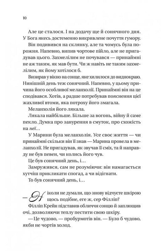 Бріджертони. Комплект із 5-ти книг / Джулія Куїнн