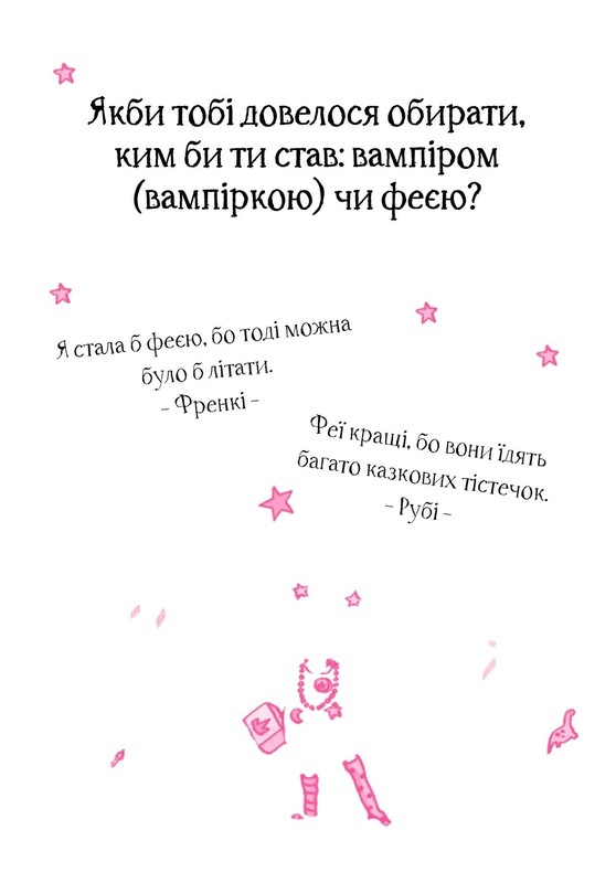 Изадора Мун. Комплект из 7 книг / Харриет Манкастер