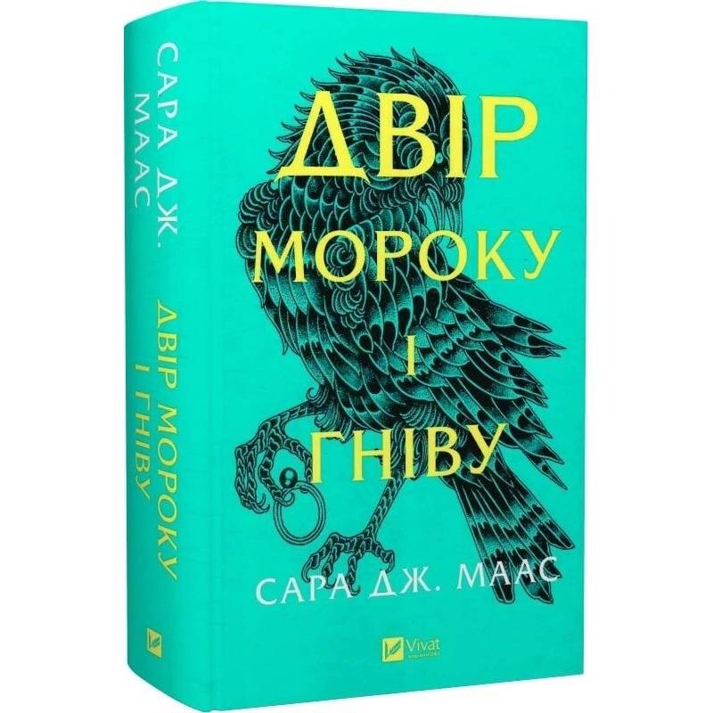 Двор шипов и роз. Комплект из 3-х книг / Сара Джанет Маас
