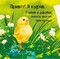 Фото - Знакомься. Комплект из 4-х книг / Мария Жученко | click.ua