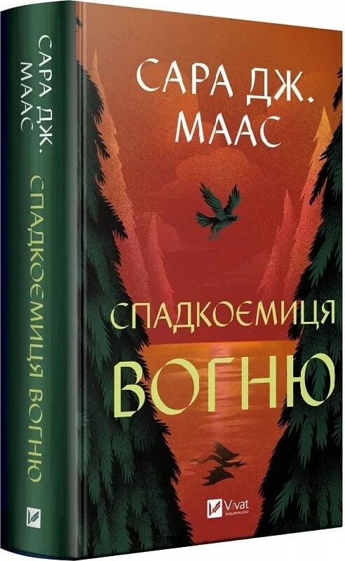 Трон из стекла. Комплект из 3-х книг / Сара Джанет Маас