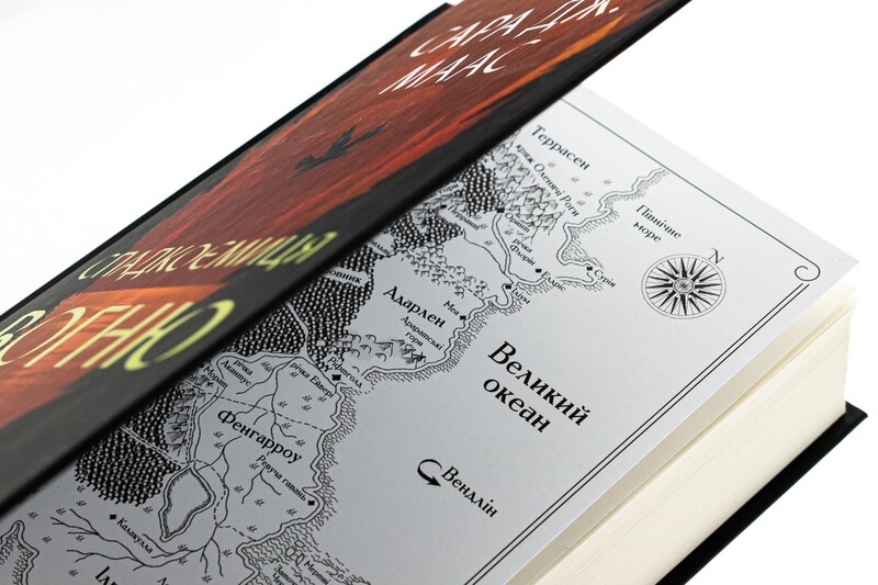 Трон из стекла. Комплект из 3-х книг / Сара Джанет Маас