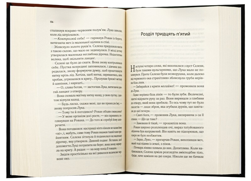 Трон из стекла. Комплект из 3-х книг / Сара Джанет Маас