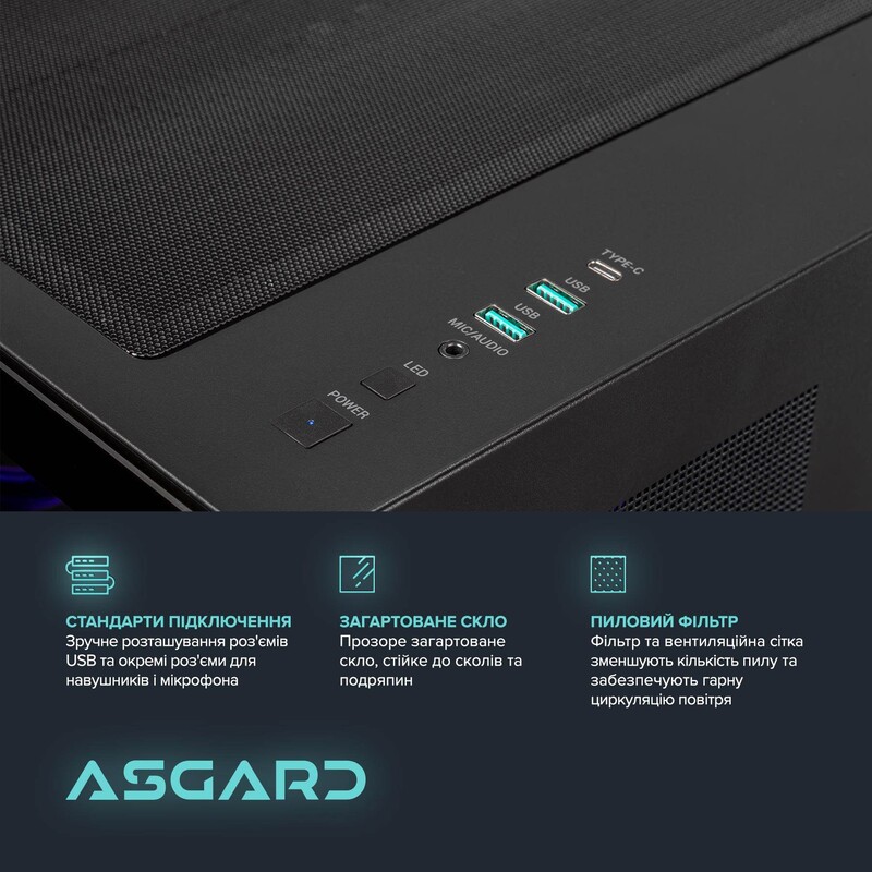 Комп`ютер для стримінгу ASGARD STREAM RTX 5060 Ti 16GB / Ryzen 7 7800X3D / DDR5 32GB / SSD 1TB (ASG-S-5060T16-7784)
