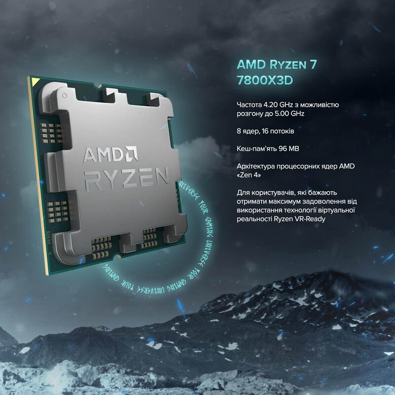 Комп`ютер для стримінгу ASGARD STREAM RTX 5060 Ti 16GB / Ryzen 7 7800X3D / DDR5 32GB / SSD 1TB (ASG-S-5060T16-7784)
