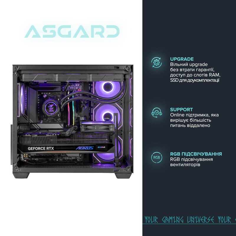 Комп`ютер для стримінгу ASGARD STREAM RTX 5060 Ti 16GB / Ryzen 7 7800X3D / DDR5 32GB / SSD 1TB (ASG-S-5060T16-7784)