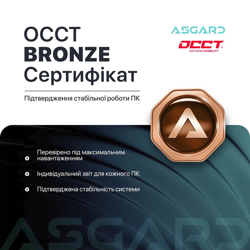 Комп`ютер для стримінгу ASGARD STREAM RTX 5060 Ti 16GB / Ryzen 7 7800X3D / DDR5 32GB / SSD 1TB (ASG-S-5060T16-7784)