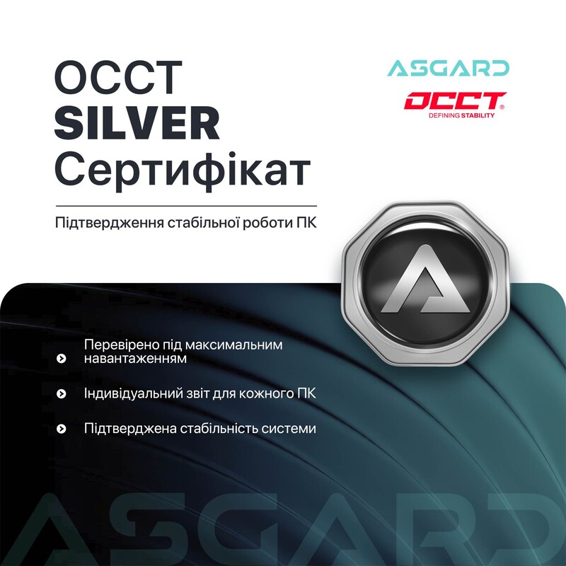 Комп`ютер для стримінгу ASGARD STREAM RTX 5070 Ti 16GB / Ryzen 7 7800X3D / DDR5 32GB / SSD 1TB (ASG-S-5070T-7792)