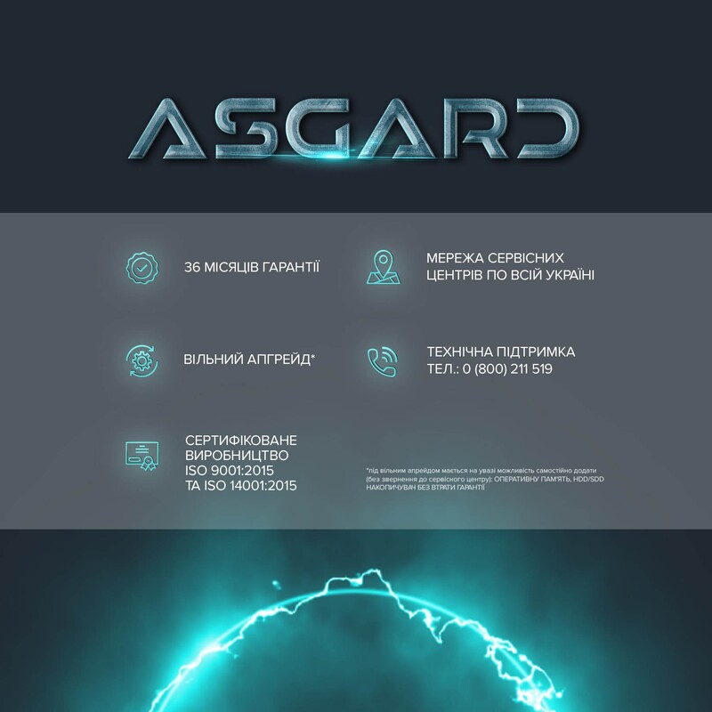 Игровой компьютер ASGARD GAMER RTX 5060 Ti 8GB / Ryzen 7 9800X3D / DDR5 64GB / SSD 2TB (ASG-G-5060T8-7683)