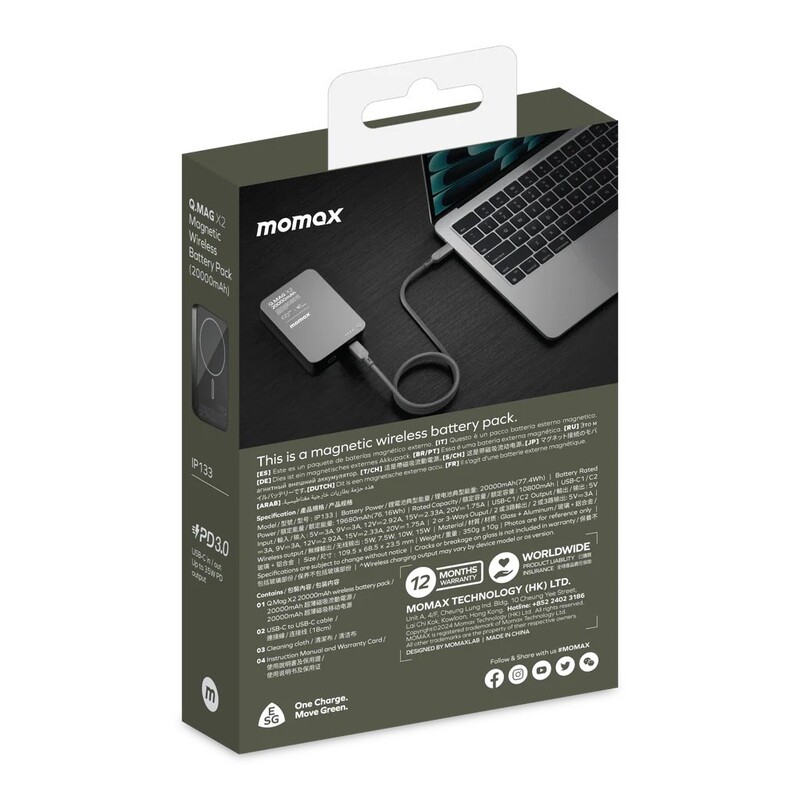 Універсальна мобільна батарея Momax Q.Mag X2 20000mAh 35W Black (IP133D)