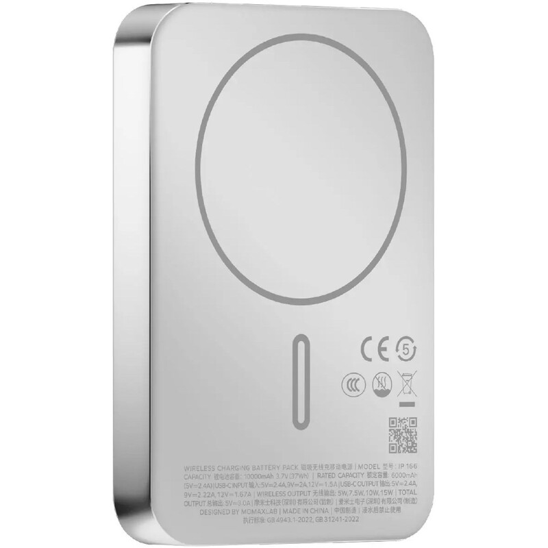 Універсальна мобільна батарея Momax 1-Power Pass 10000mAh 20W Silver (IP166S)