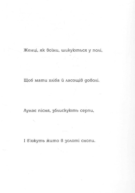 Дом / Дж. Патрик Льюис