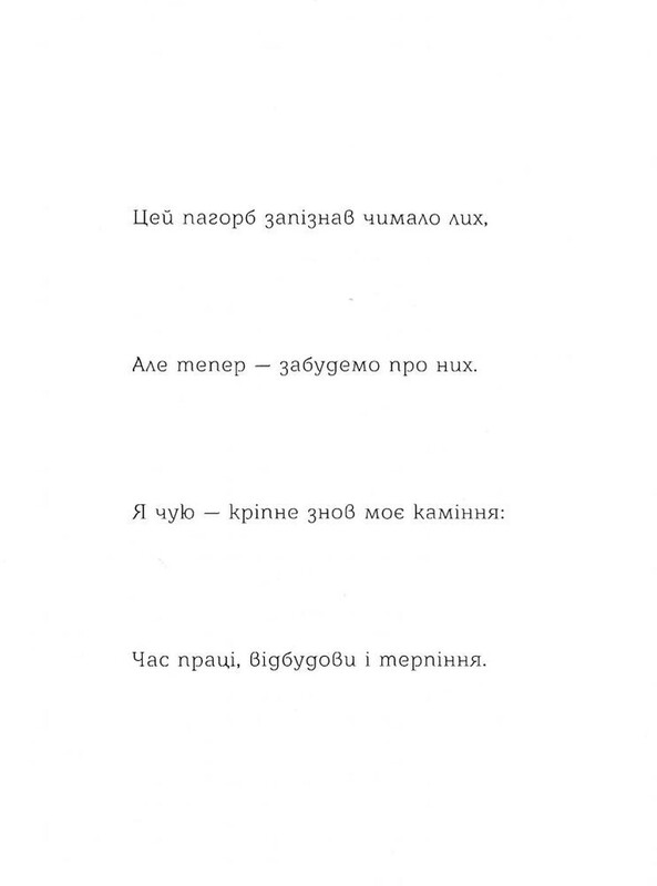 Дом / Дж. Патрик Льюис