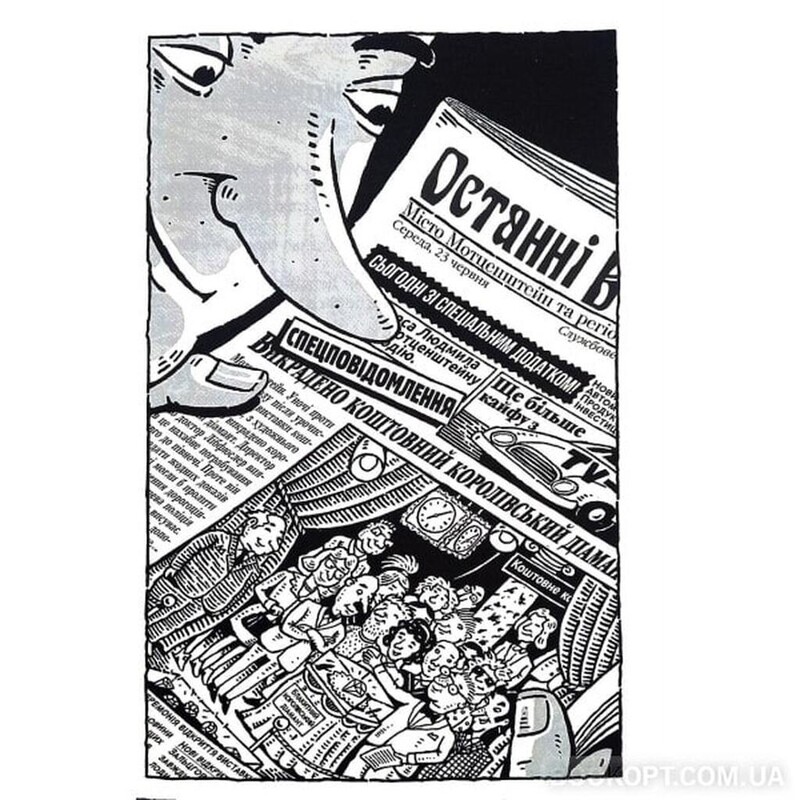 Детективный квест. Книга 3: Кто распутает дело? 6 детективных историй / Юрг Обрист