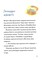 Фото - Вулканосы. Комплект из 8-ми книг / Франциска Гем | click.ua